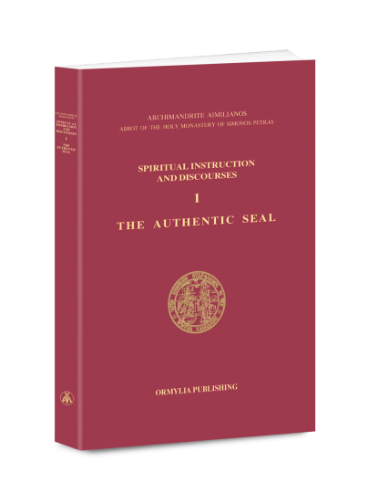 SPIRITUAL INSTRUCTION AND DISCOURSES 1 - THE AUTHENTIC SEAL