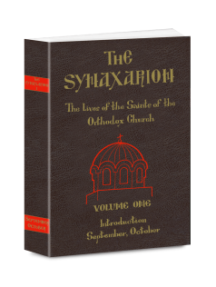 THE SYNAXARION - THE LIVES OF THE SAINTS OF THE ORTHODOX CHURCH - VOLUME ONE