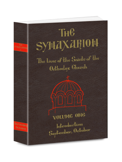 THE SYNAXARION - The Lives of the Saints of the Orthodox Church- Volume One