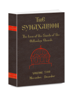 THE SYNAXARION - The Lives of the Saints of the Orthodox Church - Volume Two