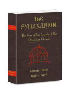 THE SYNAXARION - THE LIVES OF THE SAINTS OF THE ORTHODOX CHURCH - VOLUME FOUR