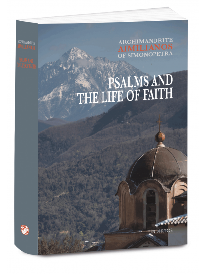 PSALMS AND THE LIFE OF FAITH