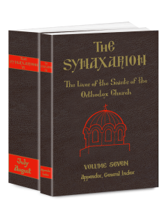 THE SYNAXARION - The Lives of the Saints of the Orthodox Church - Volumes 6&7 (SET)
